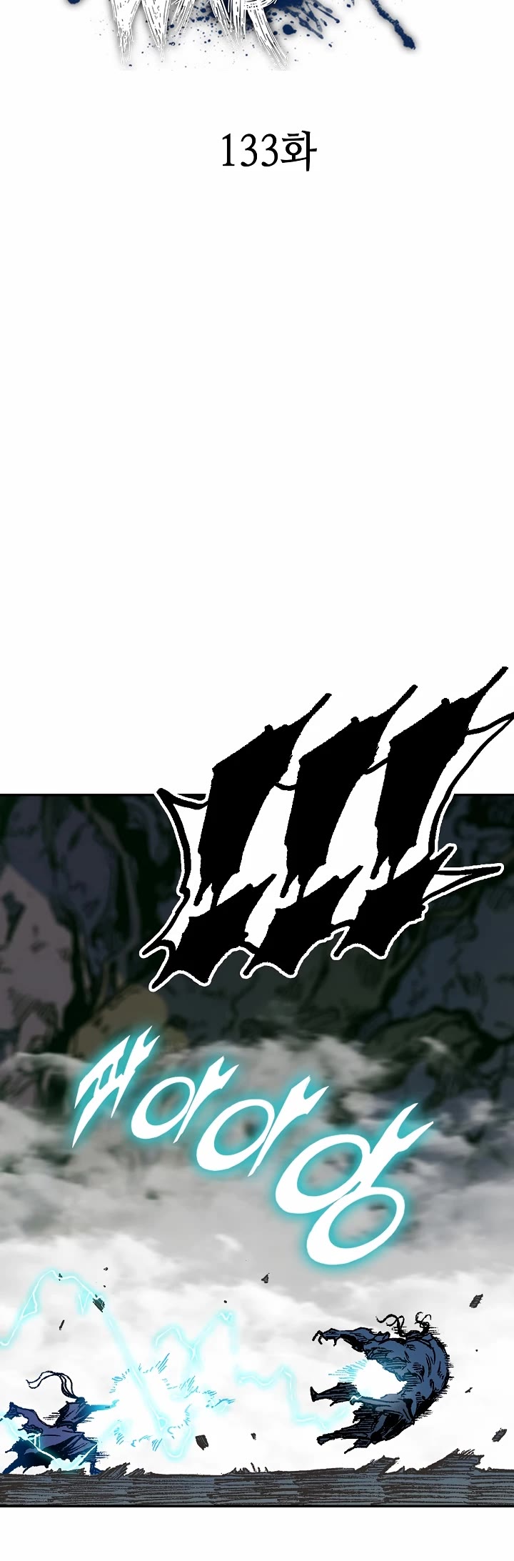 Memoir of the God of War Chap 133 - Next Chap 134