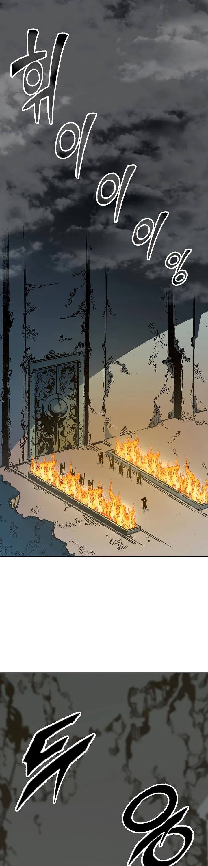 Memoir of the God of War Chap 147 - Next Chap 148