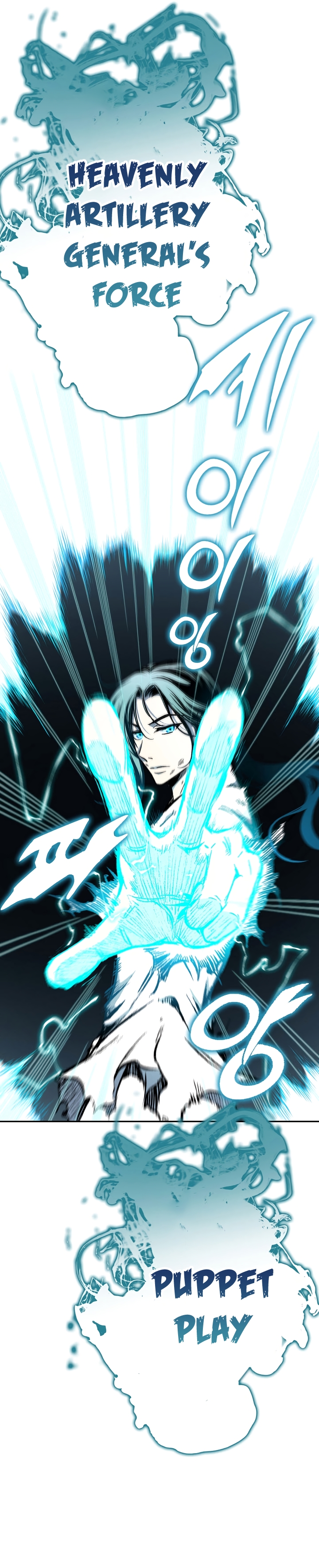 Memoir of the God of War Chap 145 - Next Chap 146