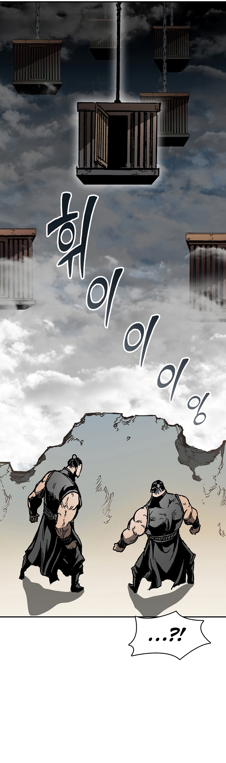 Memoir of the God of War Chap 145 - Next Chap 146