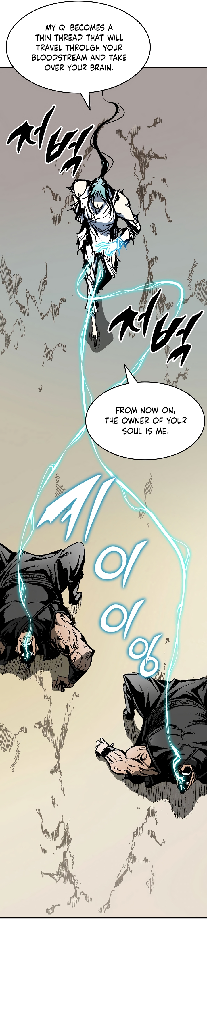 Memoir of the God of War Chap 145 - Next Chap 146