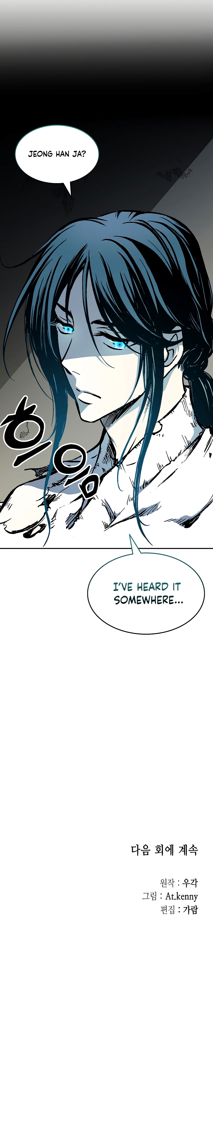 Memoir of the God of War Chap 145 - Next Chap 146