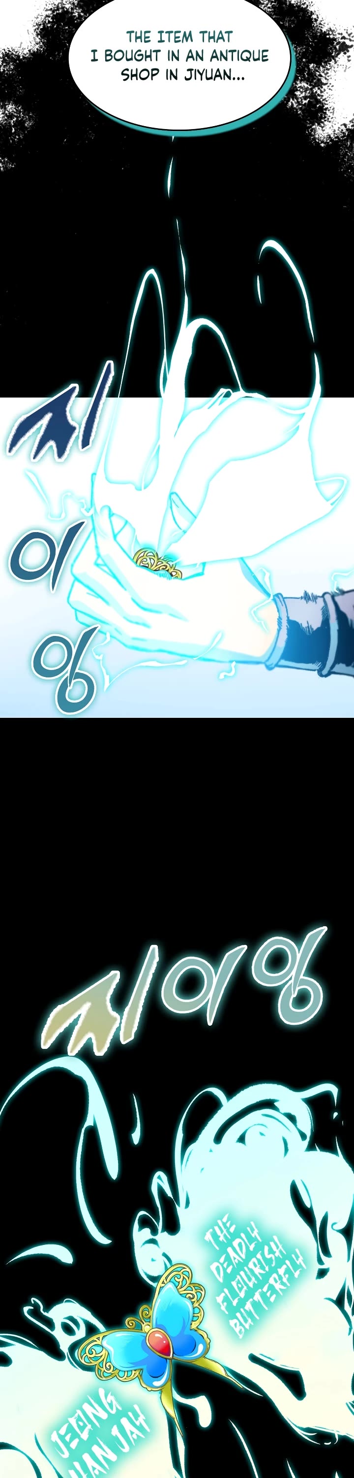 Memoir of the God of War Chap 146 - Next Chap 147