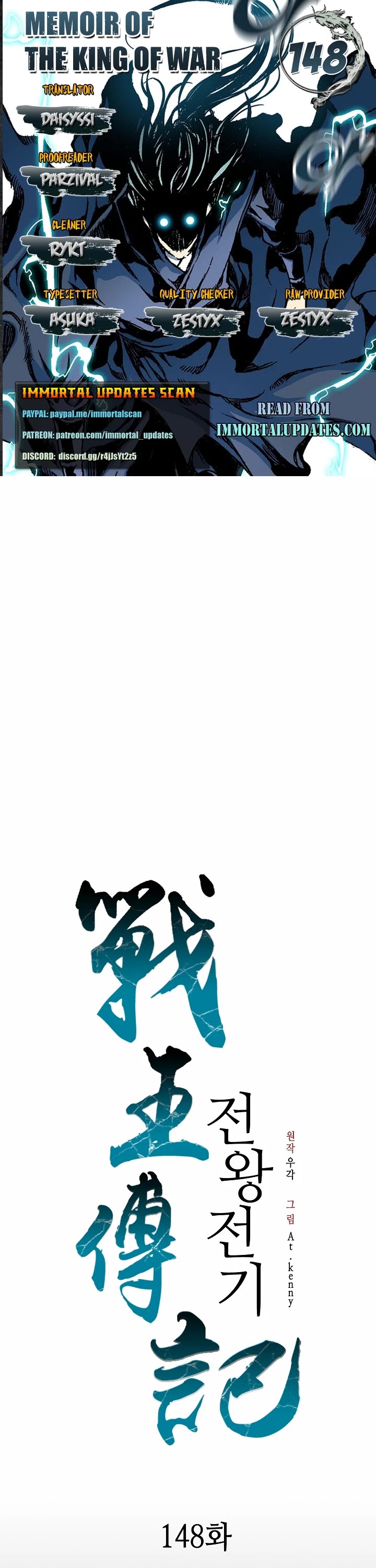 Memoir of the God of War Chap 148 - Next Chap 149