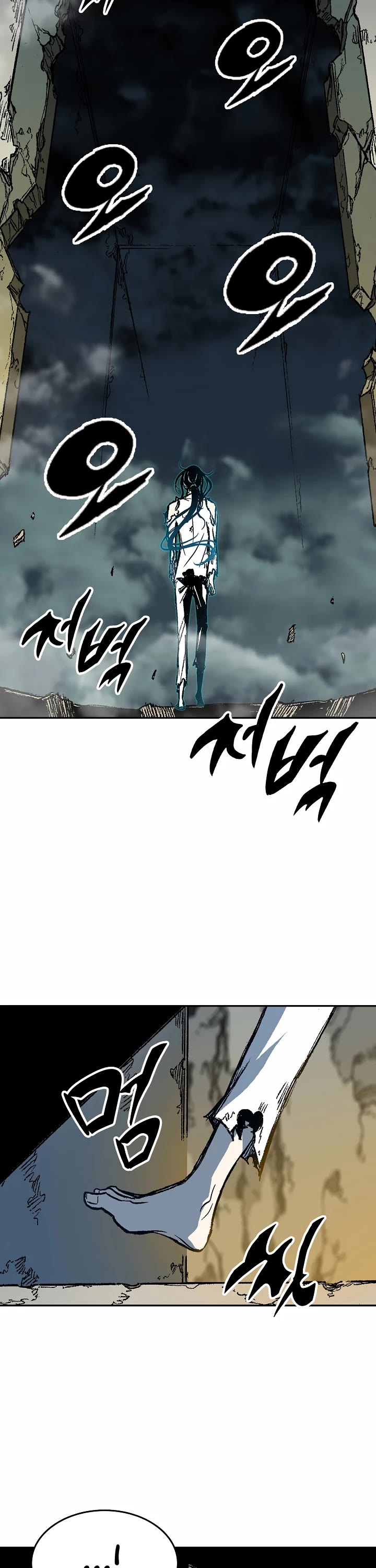 Memoir of the God of War Chap 148 - Next Chap 149