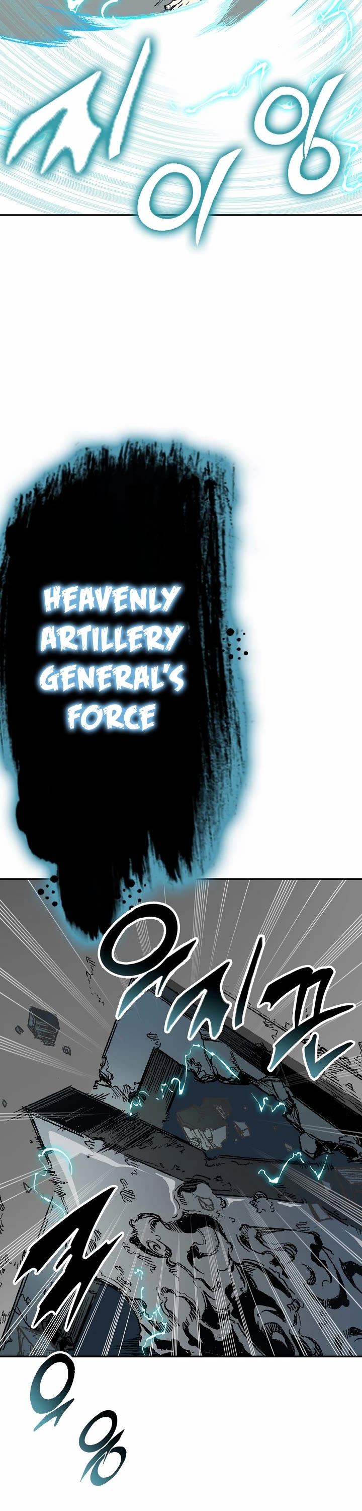 Memoir of the God of War Chap 148 - Next Chap 149