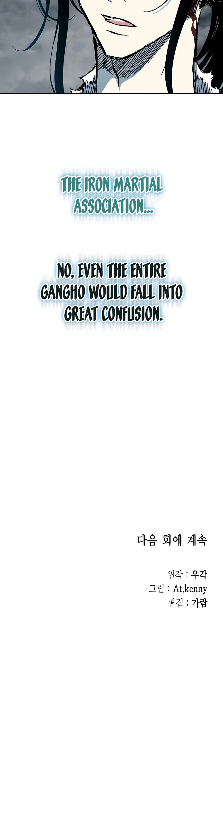 Memoir of the God of War Chap 149 - Next Chap 150