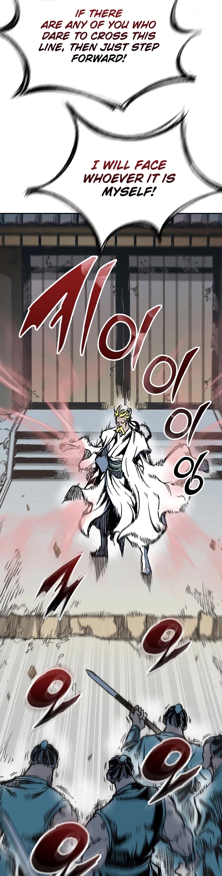 Memoir of the God of War Chap 140 - Next Chap 141