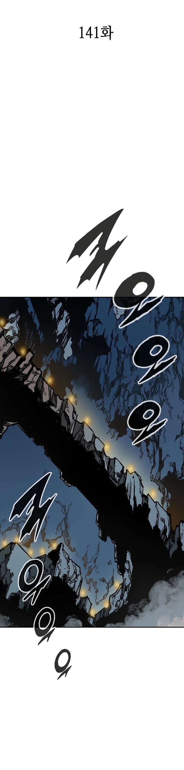 Memoir of the God of War Chap 141 - Next Chap 142