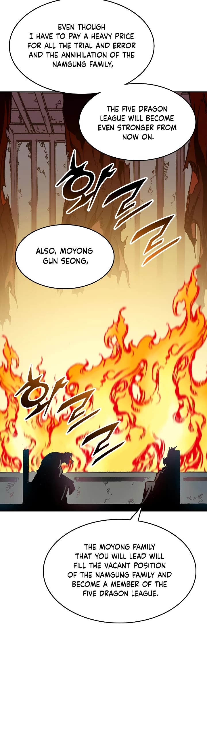 Memoir of the God of War Chap 141 - Next Chap 142