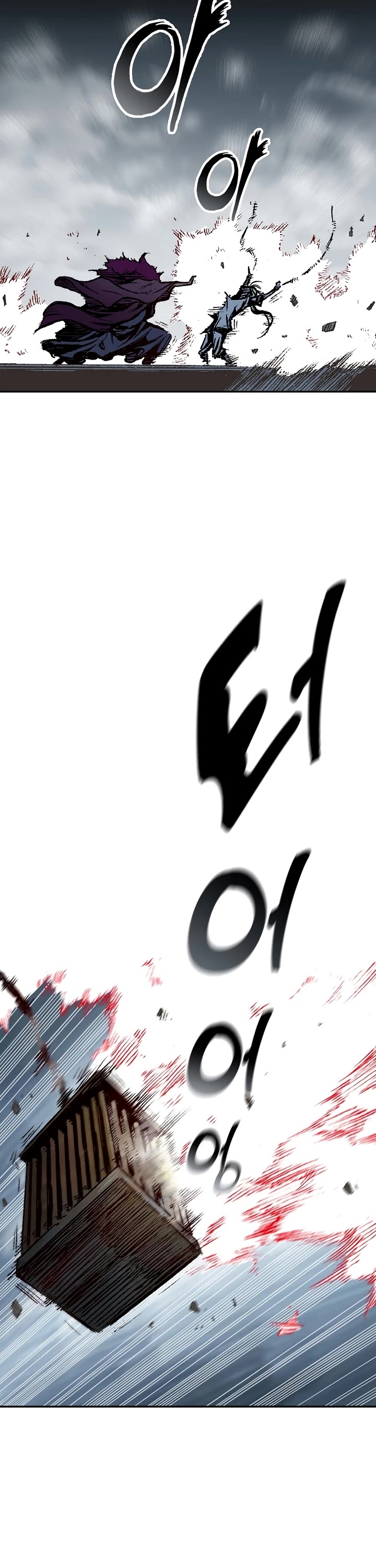 Memoir of the God of War Chap 142 - Next Chap 143