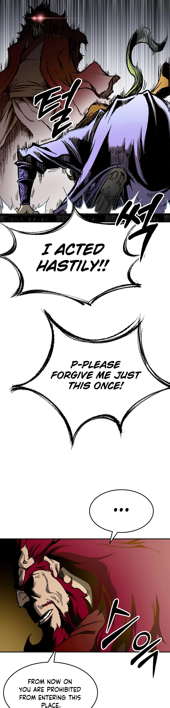 Memoir of the God of War Chap 142 - Next Chap 143