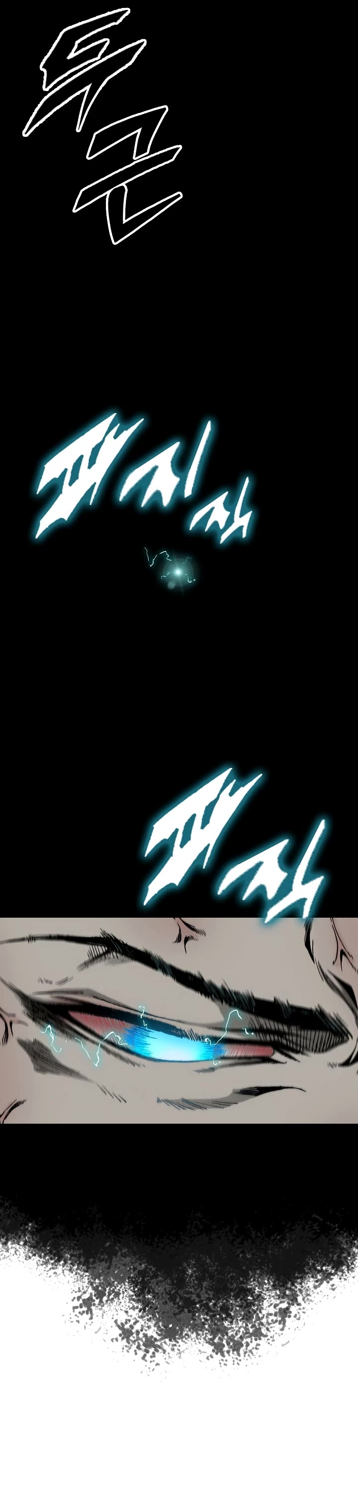 Memoir of the God of War Chap 142 - Next Chap 143