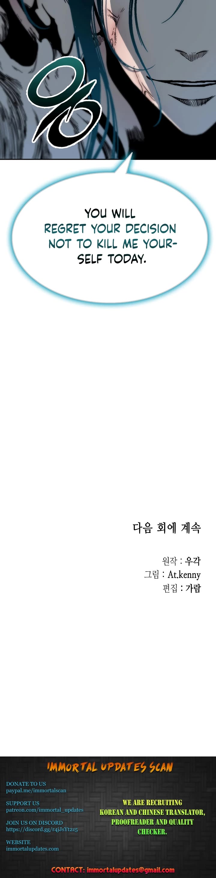 Memoir of the God of War Chap 142 - Next Chap 143