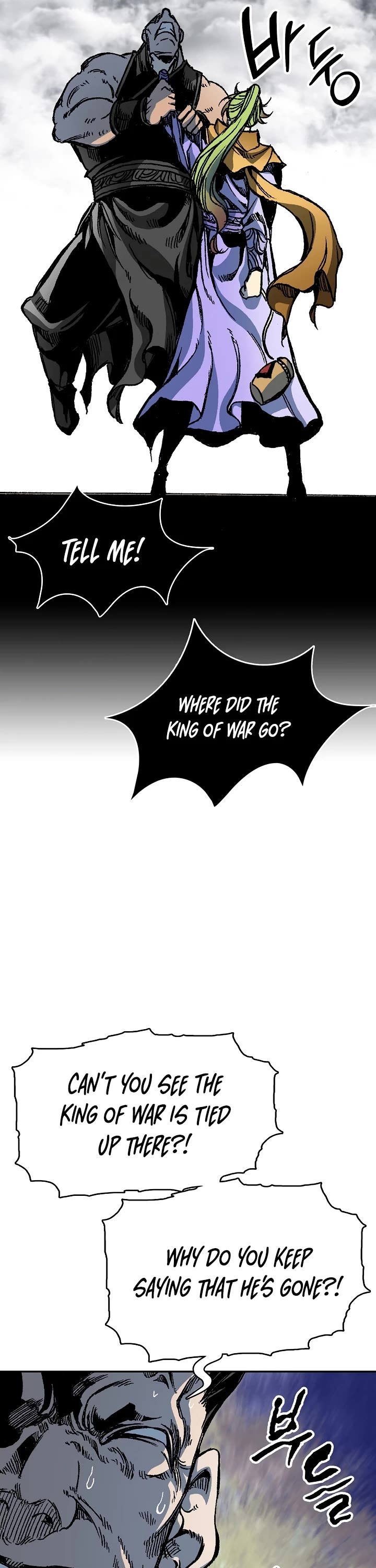 Memoir of the God of War Chap 157 - Next Chap 158
