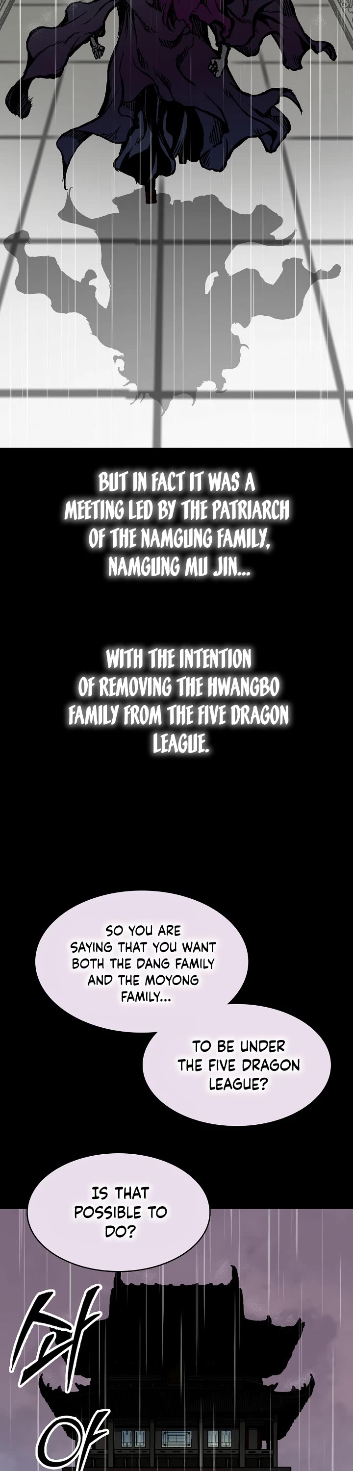 Memoir of the God of War Chap 154 - Next Chap 155