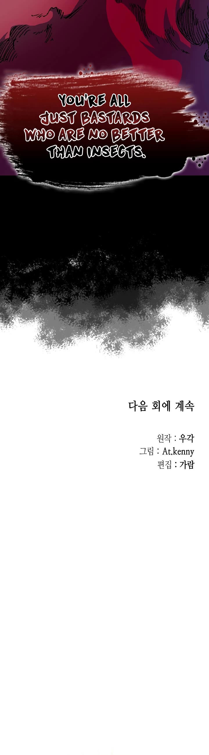 Memoir of the God of War Chap 154 - Next Chap 155