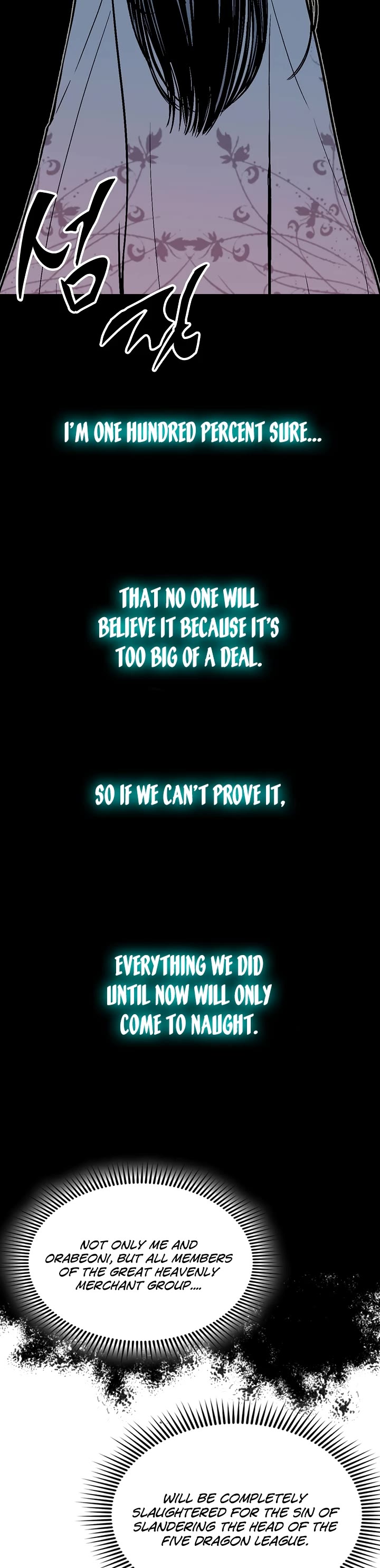 Memoir of the God of War Chap 155 - Next Chap 156