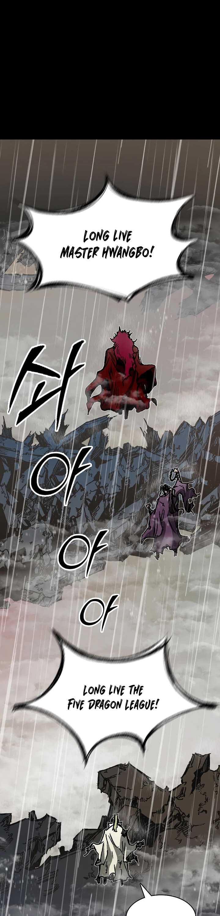 Memoir of the God of War Chap 155 - Next Chap 156