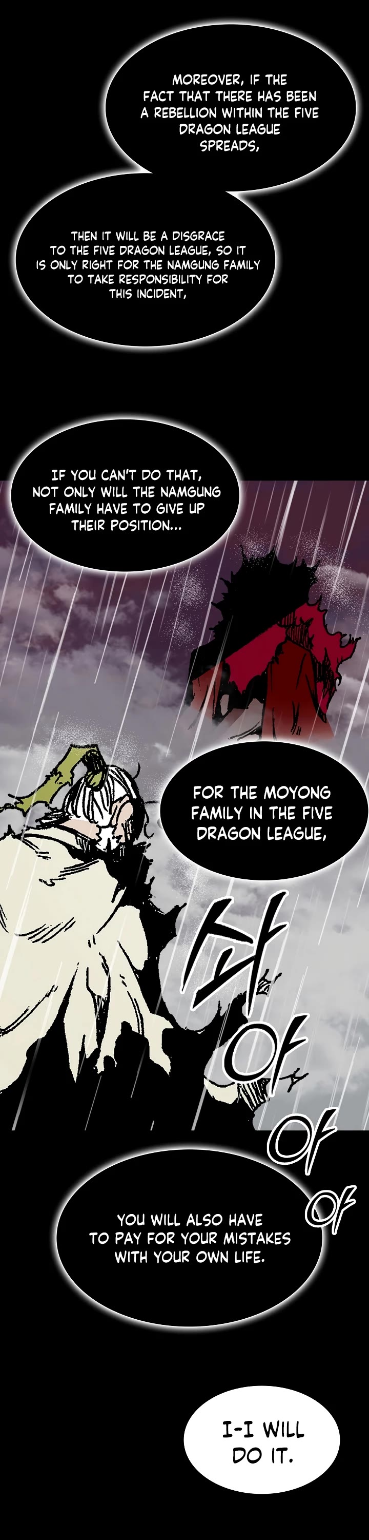 Memoir of the God of War Chap 155 - Next Chap 156