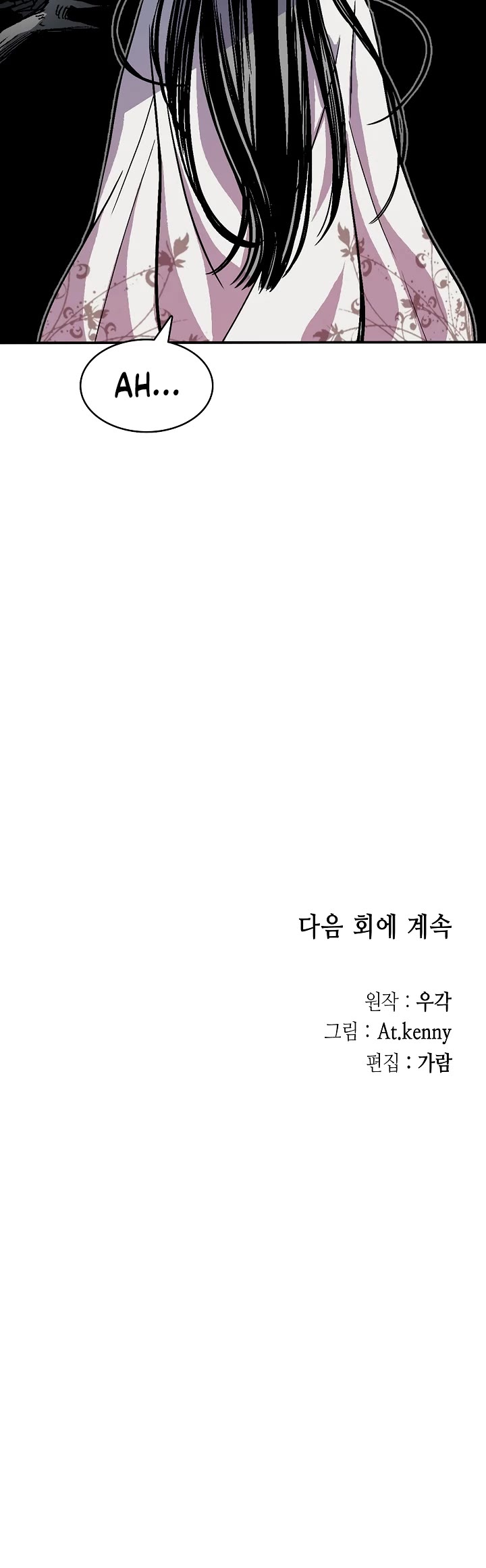 Memoir of the God of War Chap 155 - Next Chap 156