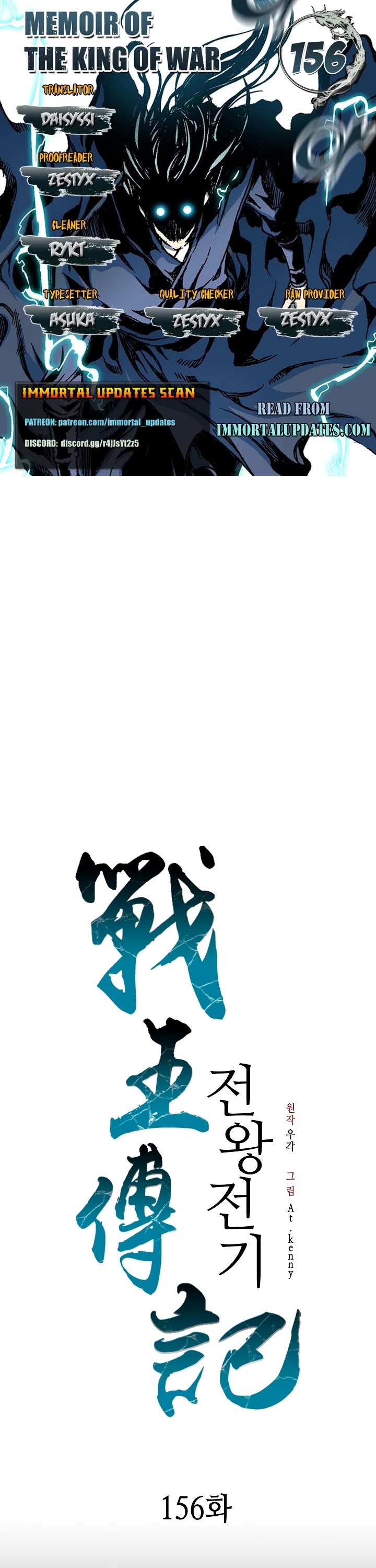 Memoir of the God of War Chap 156 - Next Chap 157