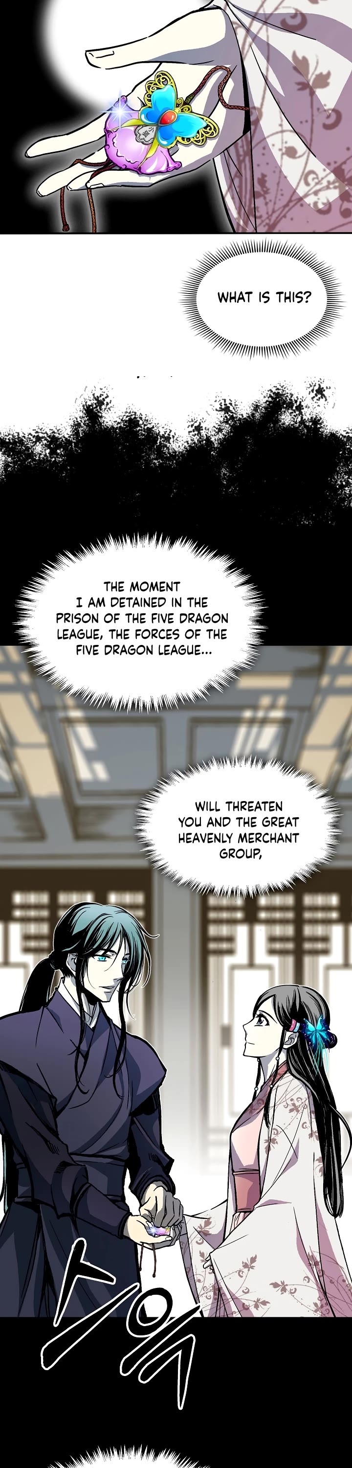 Memoir of the God of War Chap 156 - Next Chap 157