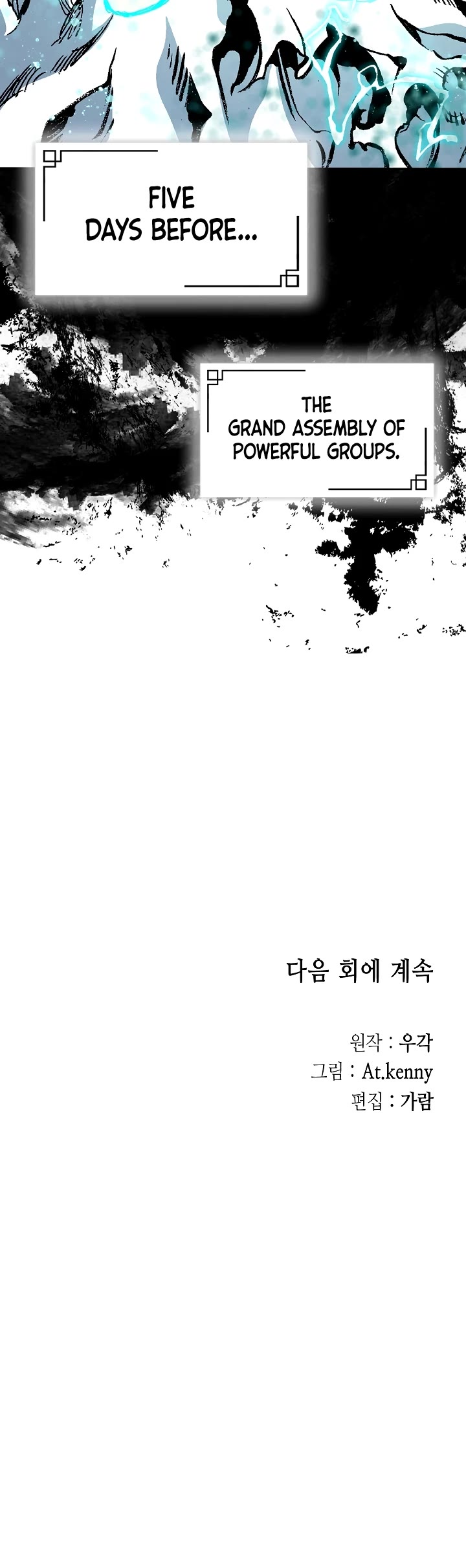 Memoir of the God of War Chap 156 - Next Chap 157