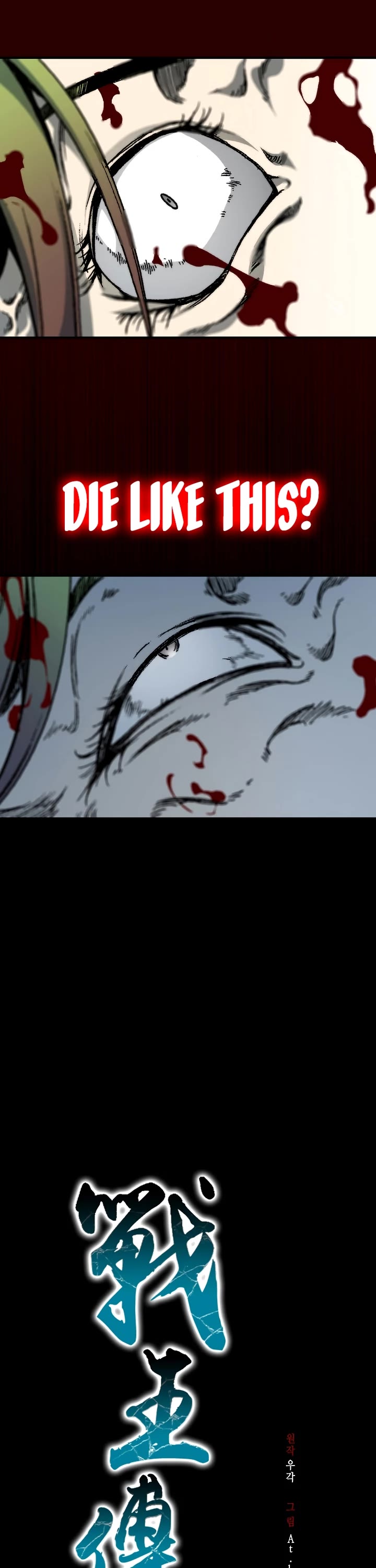 Memoir of the God of War Chap 158 - Next Chap 159
