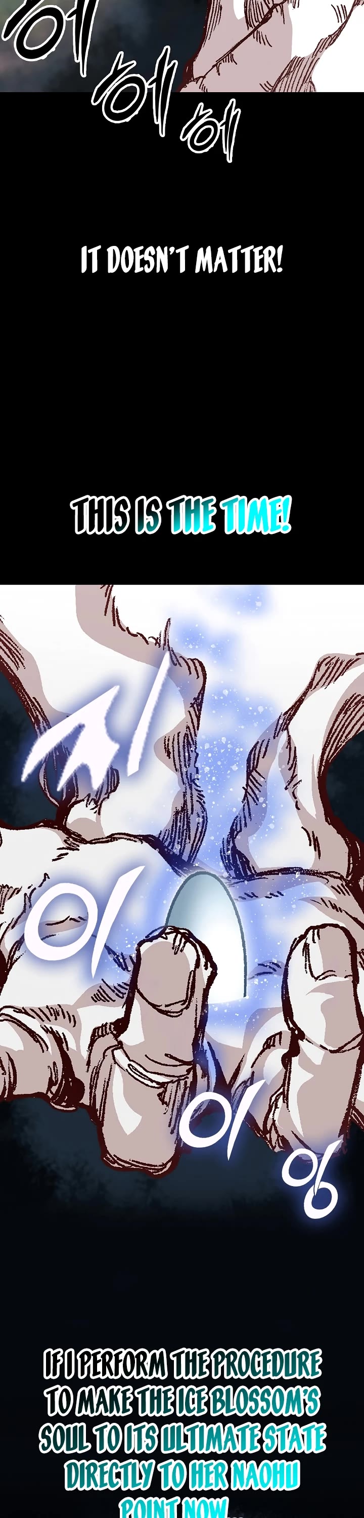 Memoir of the God of War Chap 159 - Next Chap 160