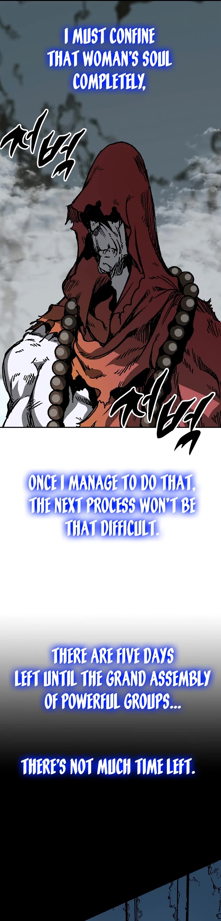 Memoir of the God of War Chap 159 - Next Chap 160