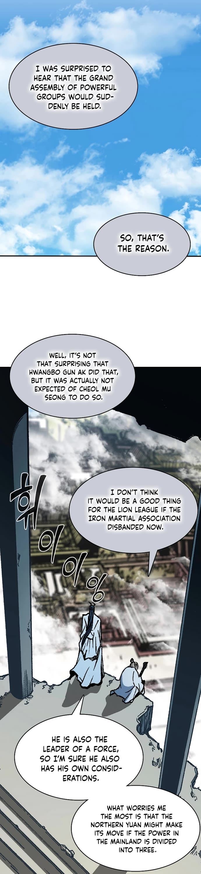 Memoir of the God of War Chap 150 - Next Chap 151