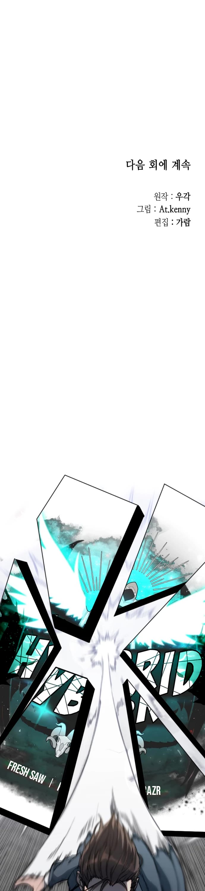 Memoir of the God of War Chap 150 - Next Chap 151