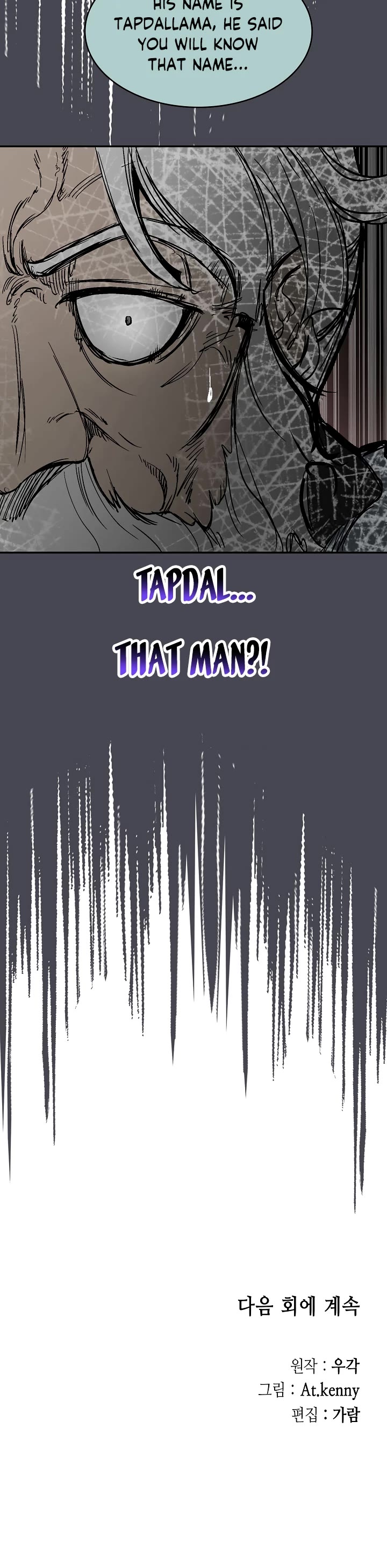 Memoir of the God of War Chap 151 - Next Chap 152