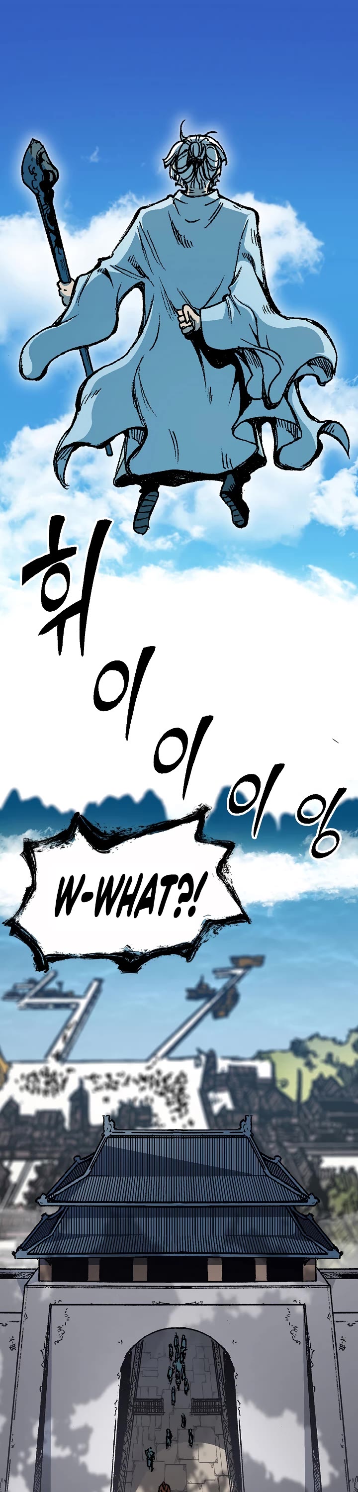 Memoir of the God of War Chap 152 - Next Chap 153