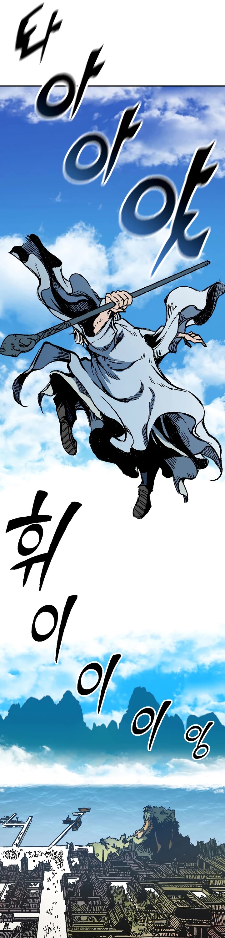 Memoir of the God of War Chap 152 - Next Chap 153