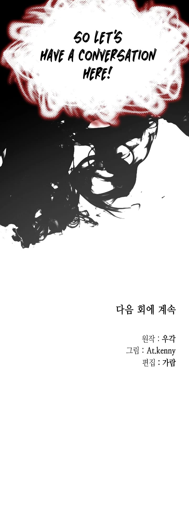 Memoir of the God of War Chap 152 - Next Chap 153