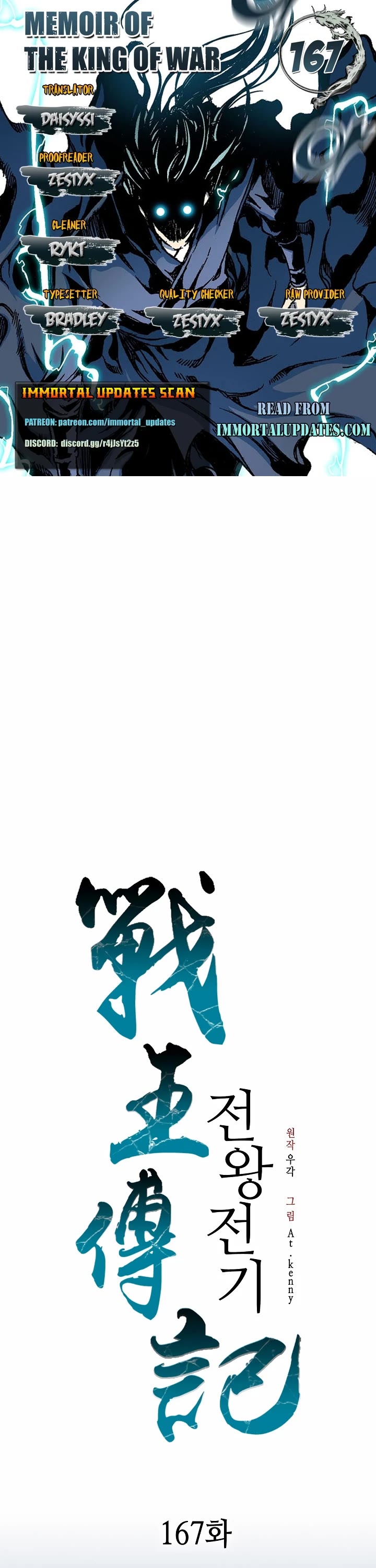 Memoir of the God of War Chap 167 - Next Chap 168