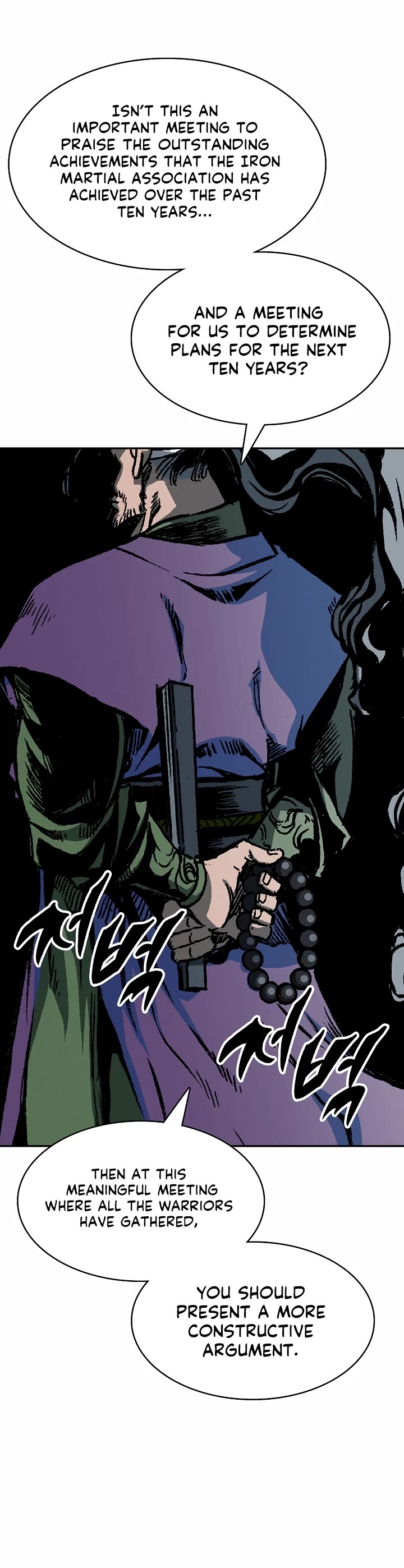 Memoir of the God of War Chap 167 - Next Chap 168