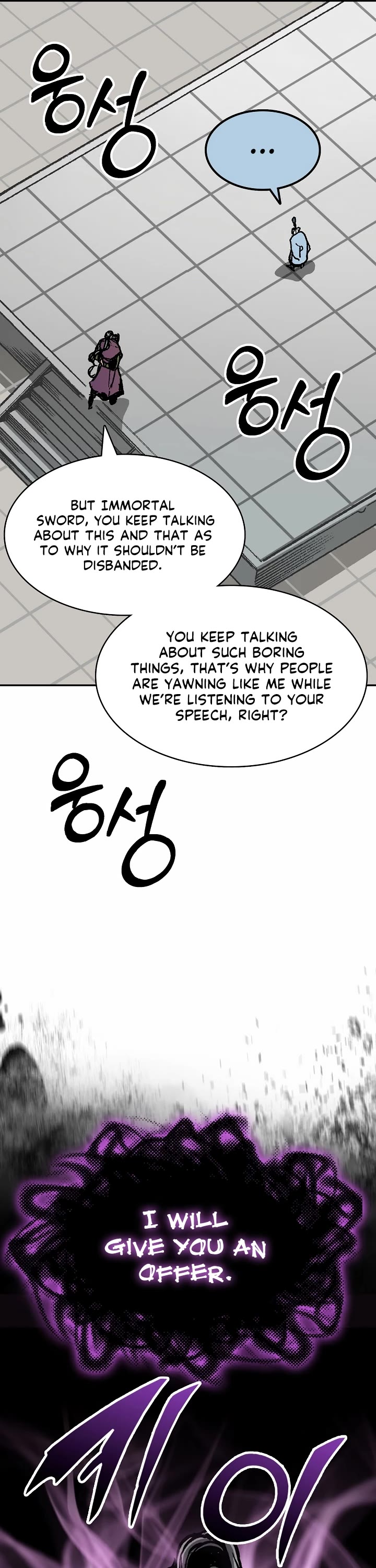 Memoir of the God of War Chap 167 - Next Chap 168