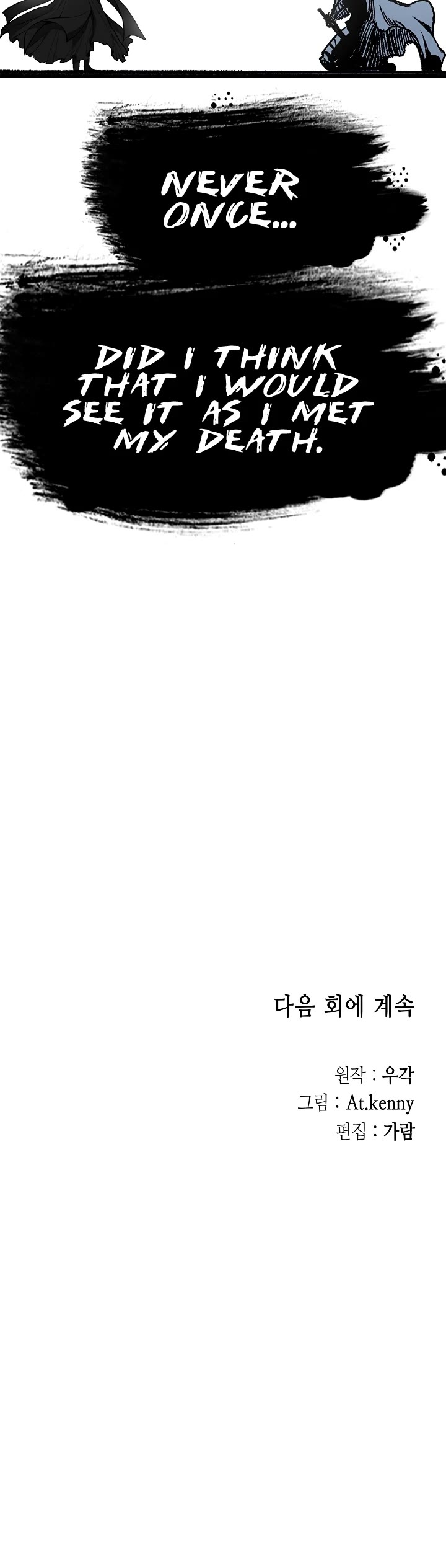 Memoir of the God of War Chap 164 - Next Chap 165