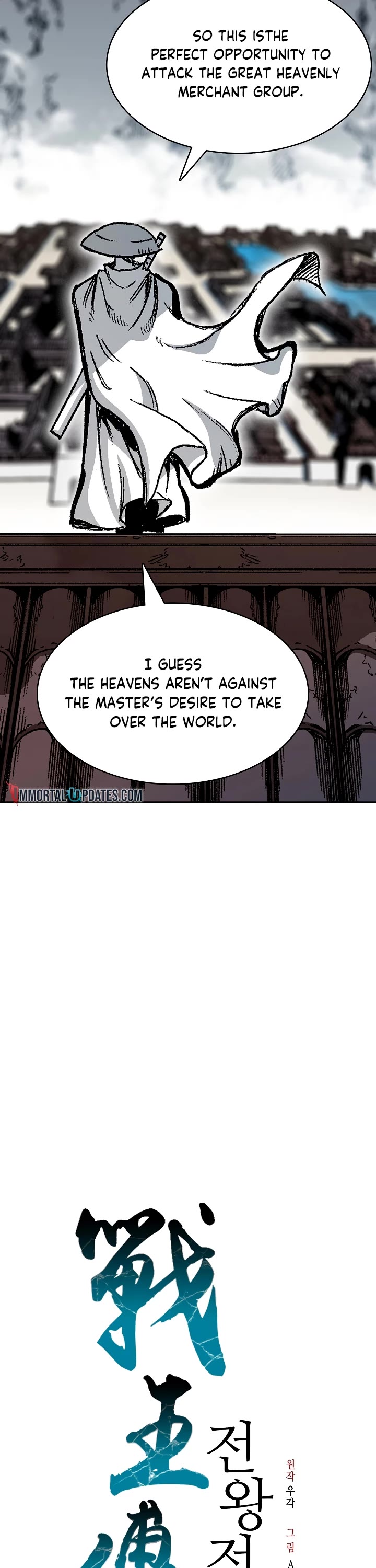 Memoir of the God of War Chap 164 - Next Chap 165