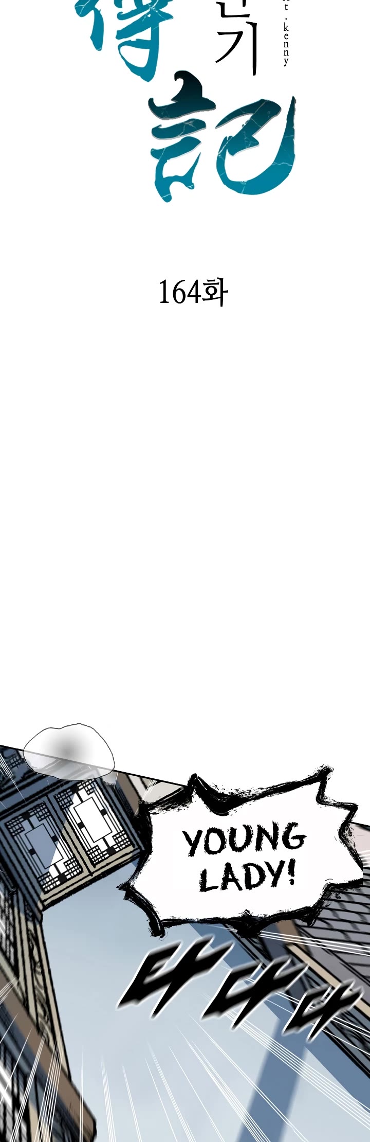 Memoir of the God of War Chap 164 - Next Chap 165