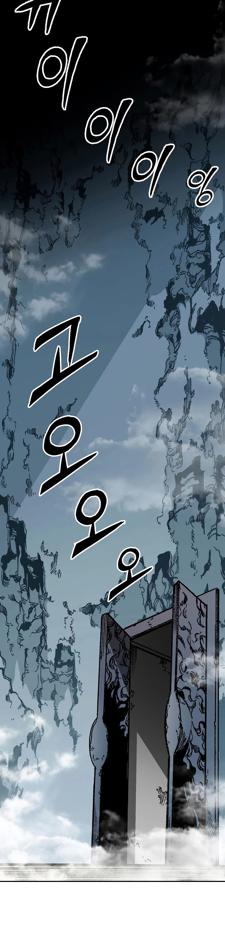 Memoir of the God of War Chap 166 - Next Chap 167