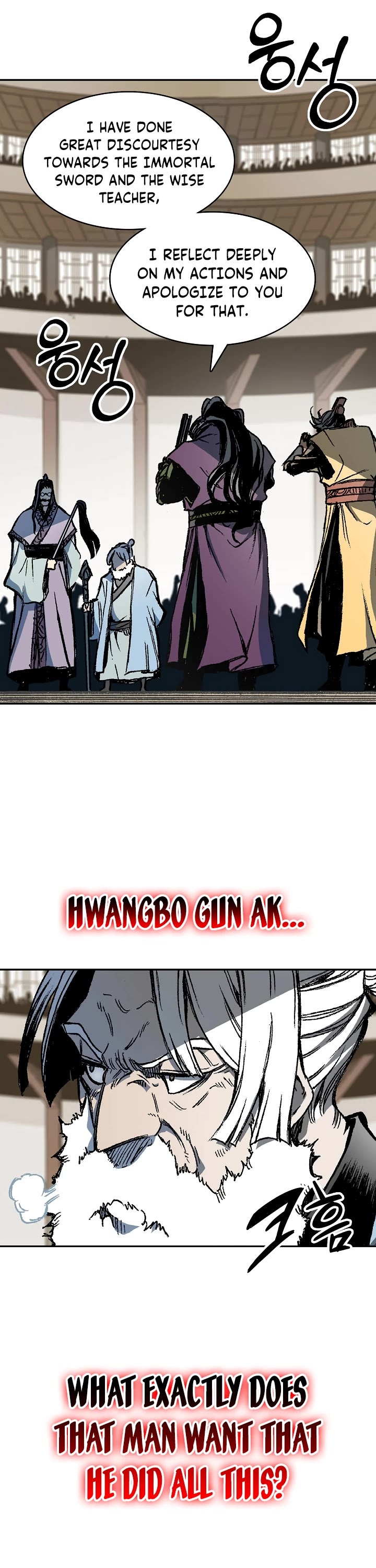 Memoir of the God of War Chap 168 - Next Chap 169