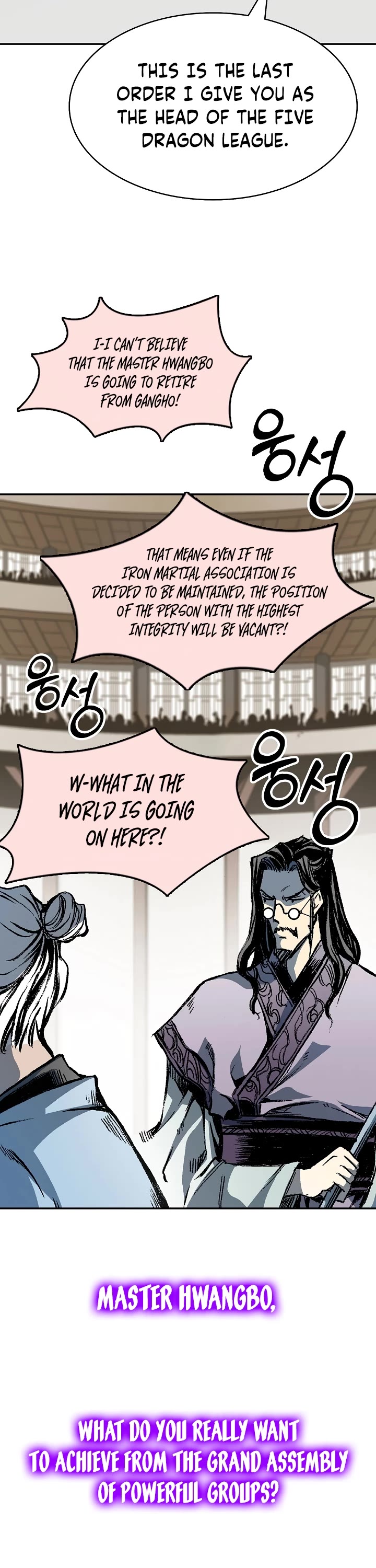 Memoir of the God of War Chap 168 - Next Chap 169