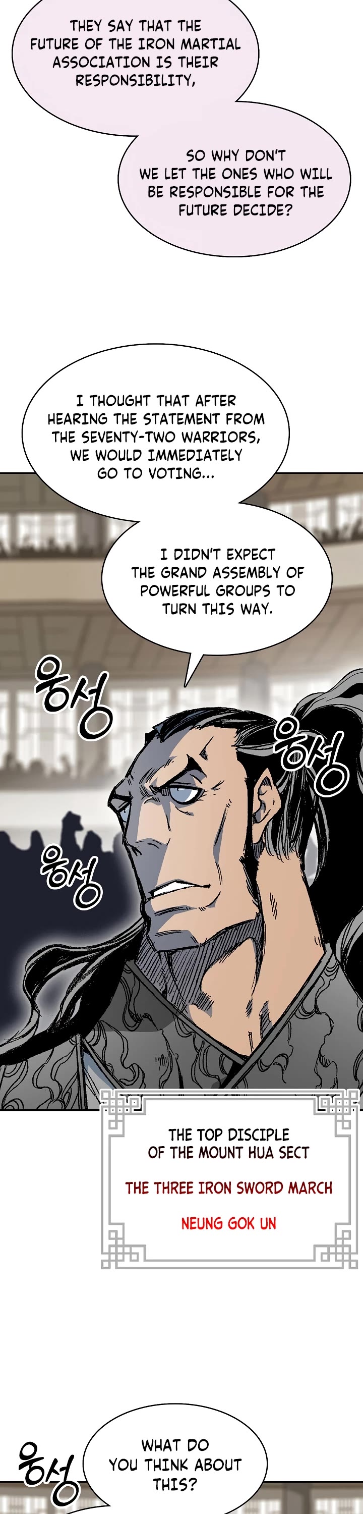 Memoir of the God of War Chap 168 - Next Chap 169