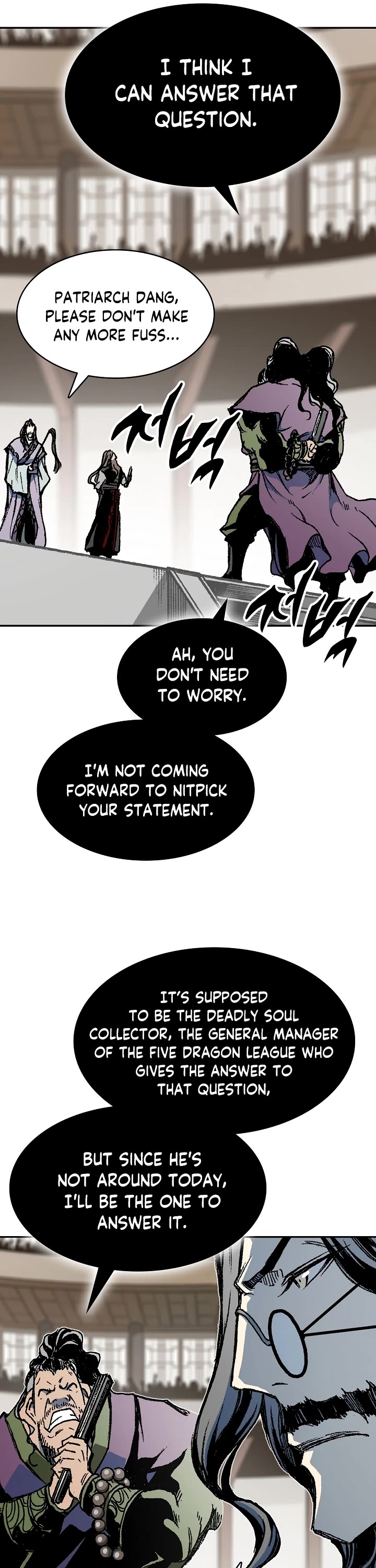 Memoir of the God of War Chap 169 - Next Chap 170