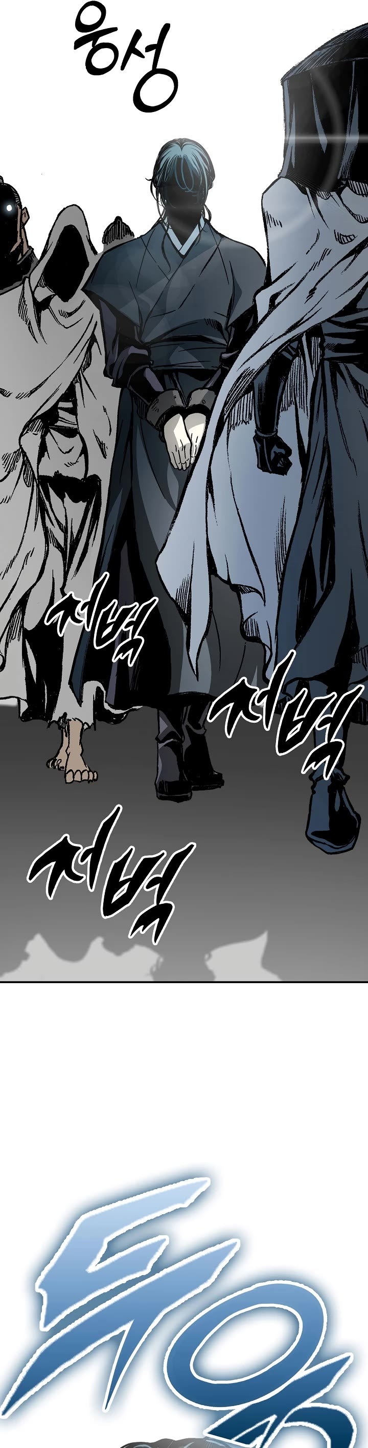 Memoir of the God of War Chap 169 - Next Chap 170