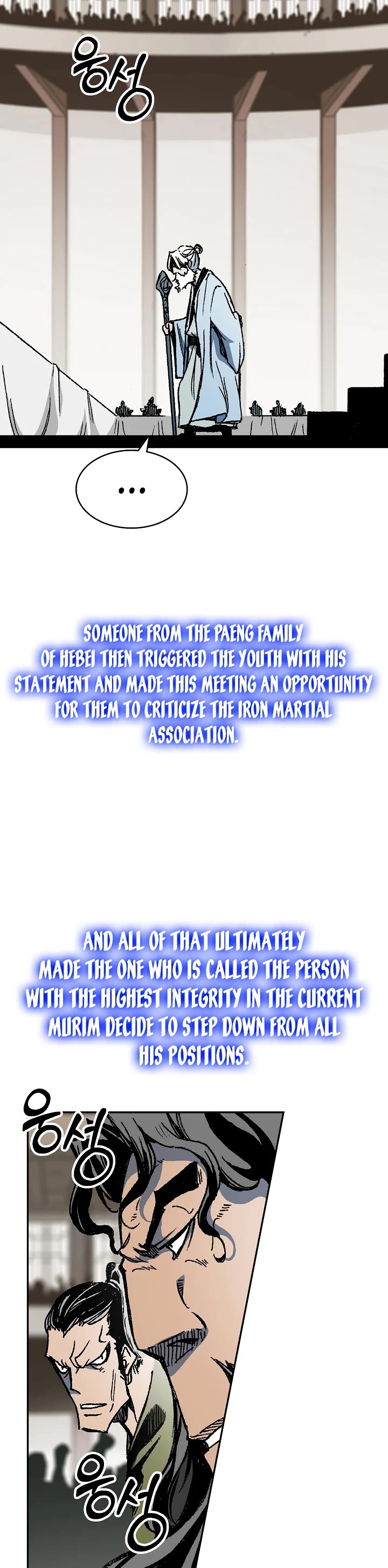 Memoir of the God of War Chap 169 - Next Chap 170